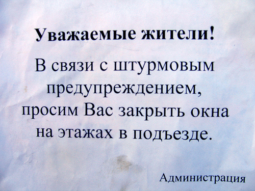 Проверять вход в систему регистрация имя пароль организация добавить объявление