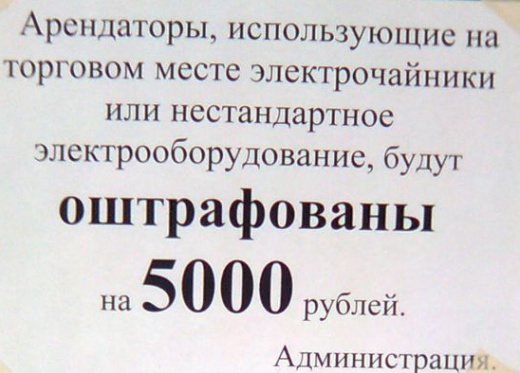 Доски объявлений томской области