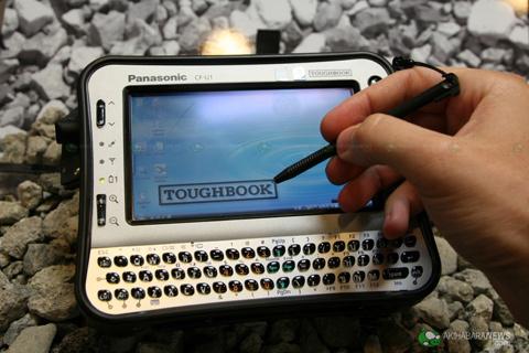 ToughBook CF-U1   -  Panasonic   Atom