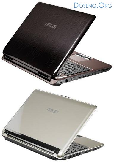 ASUS N Series: High-End    