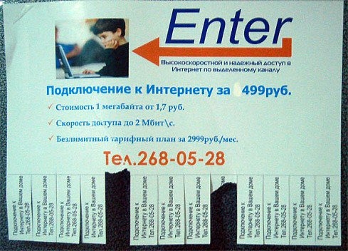 Газета все для вас ростов на дону работа бесплатне объявления