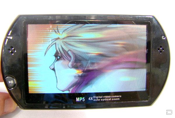   PXP-2000    PSP GO (4 )