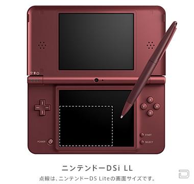   Nintendo DSi LL  4- 