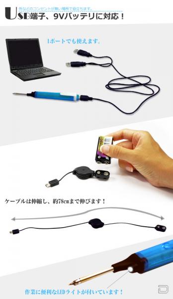 USB- (3 )