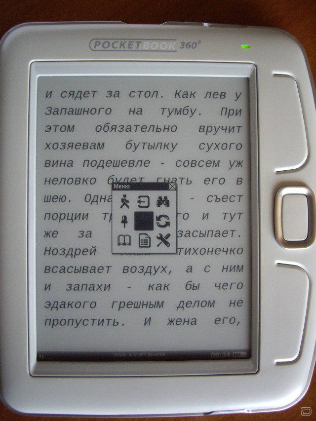 PocketBook 360 -   