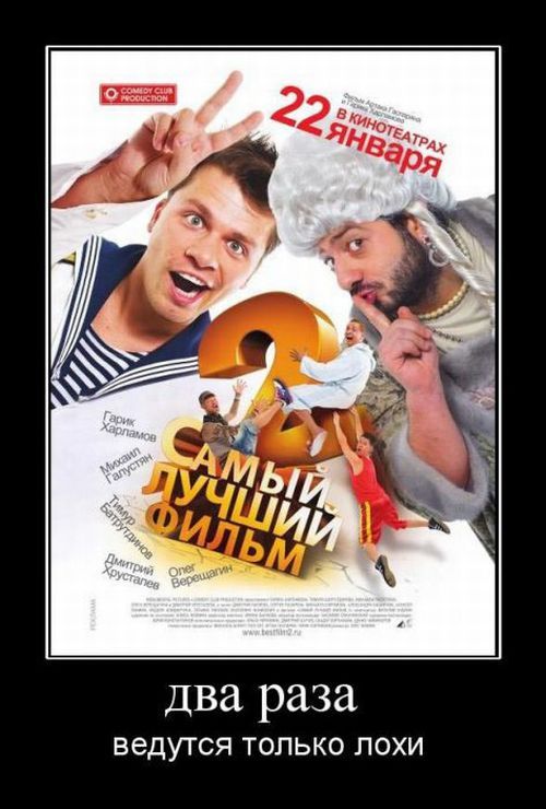 Демотиваторы, часть 50