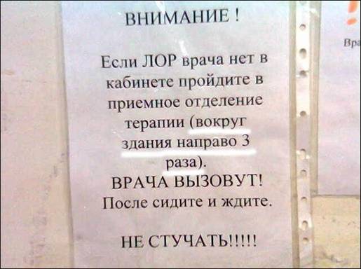 Это весёлая страна,Россия!