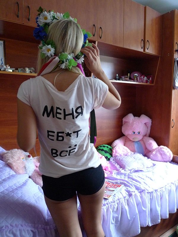  Femen: ",  i  i" (32 +)