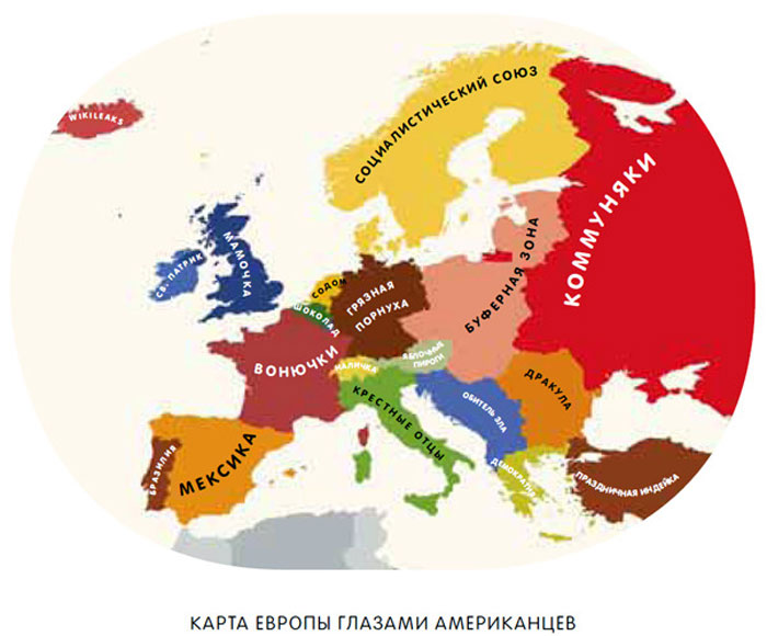 Карты Европы глазами разных наций