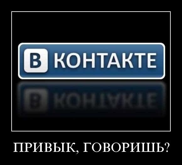 В Вконтакте заменили стену микроблогом (29 фото)