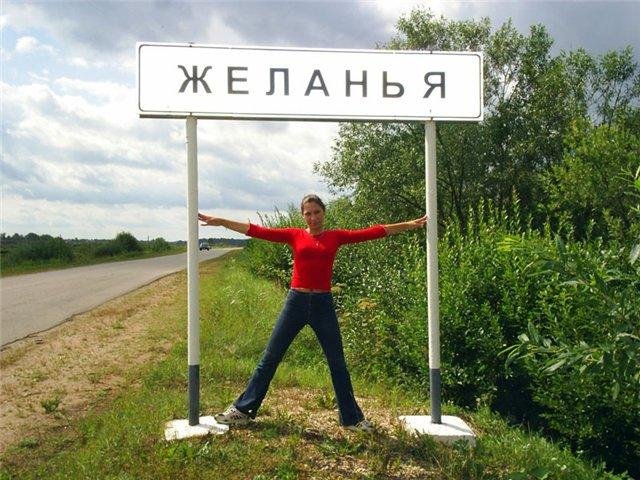 Позитив в понедельник