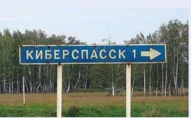 Позитив в понедельник