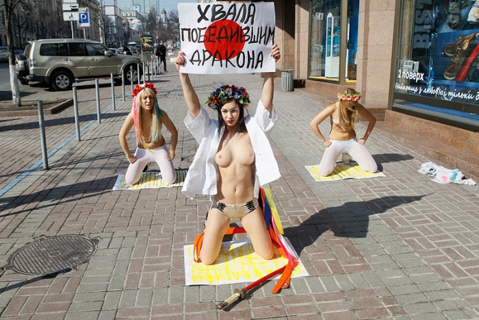  FEMEN    