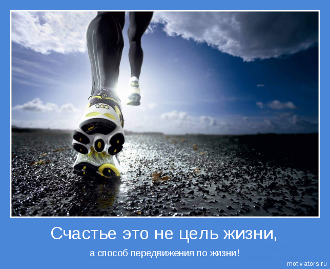 Интересные картинки.. - Страница 12 1303097543_1302788858_motivator-13629