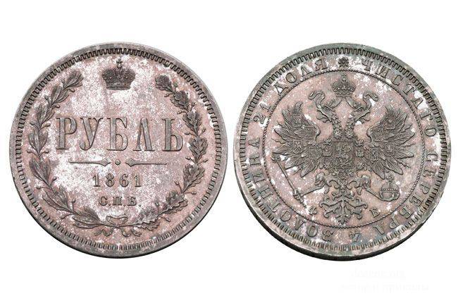 Самые дорогие монеты 2011 года (7 фото)