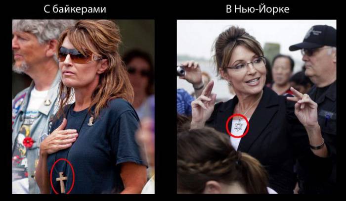      (Sarah Palin)