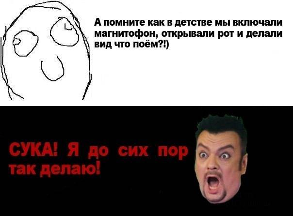 Trollface !