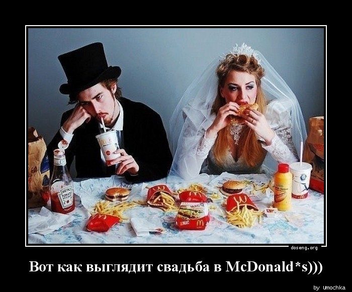      McDonald*s)))