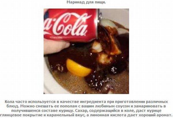 Coca-Cola -   (10 )