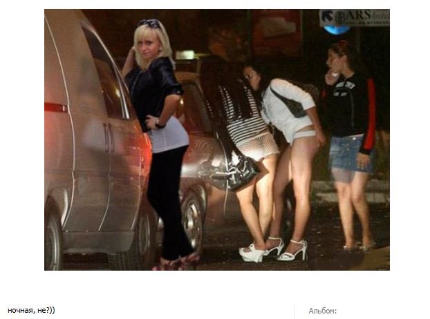 Уличные Точки Проституток Краснодар