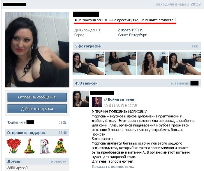 Проститутки Новосибирска Сегодня
