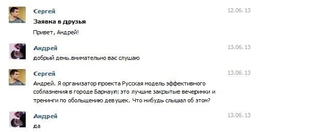 Пикапер словил момент обиженной на парня девки