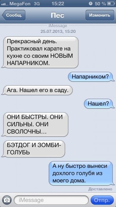 SMS-  