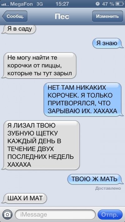 SMS-  