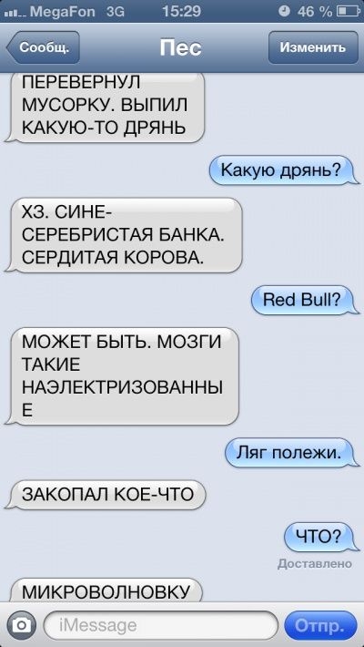 SMS-  