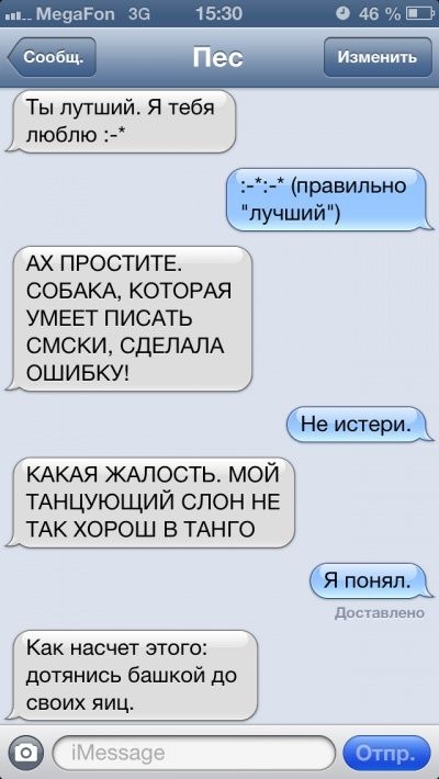 SMS-  