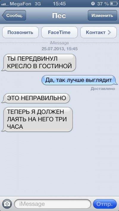 SMS-  