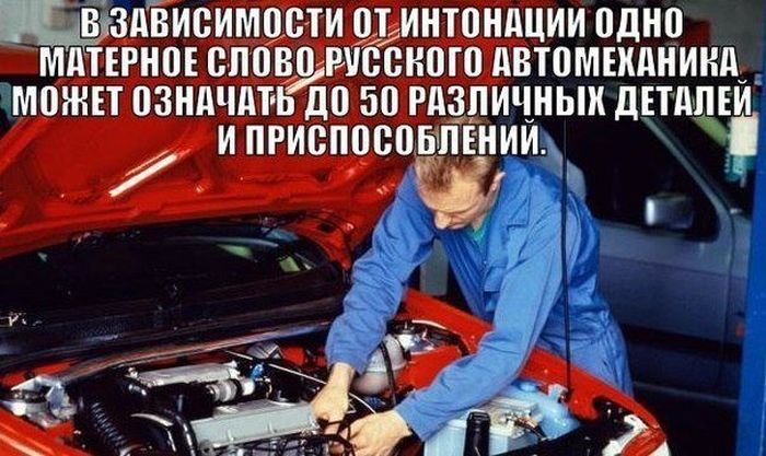 Автомобильные приколы