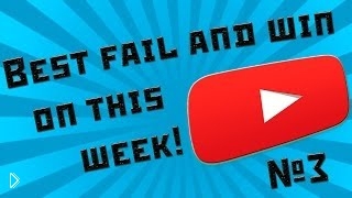 Best Of Fail/Win On This Week #3 [1440p]