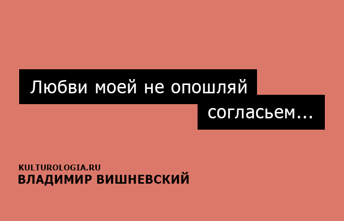 Владимир Вишневский Двустишия Новогодние Поздравления