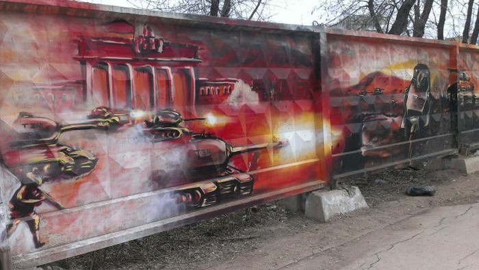 Патриотичное граффити к Дню Победы