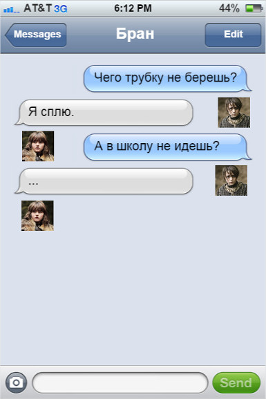 SMS-   