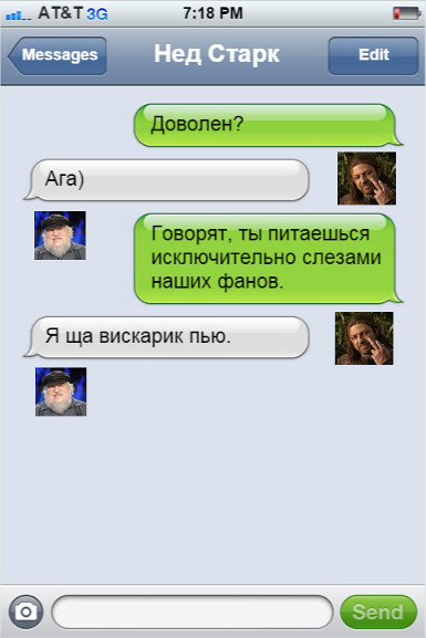 SMS-   