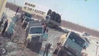 Ответы москвичей на вопрос "А чё там у хохлов?"