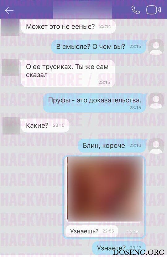 Sexwife Порно Телеграмм