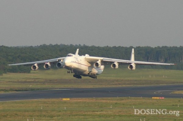   - Antonov 225