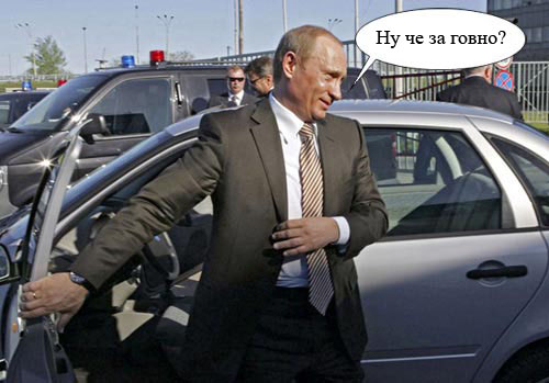 Фотожаба-В.В. Путин поддерживает отечественного производителя