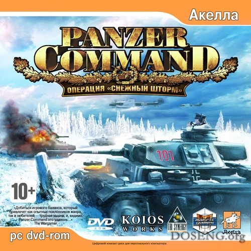 Panzer Command: Операция.Снежный шторм