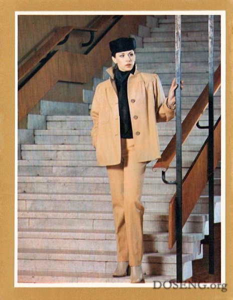 Мода и время 1979