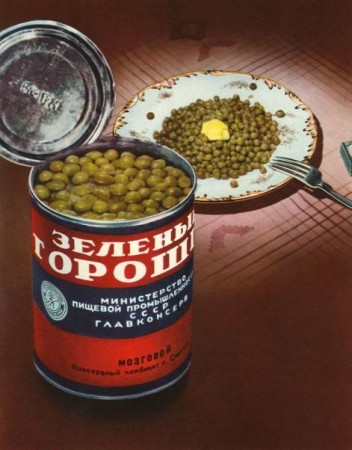 Советские продукты (32 картинки)