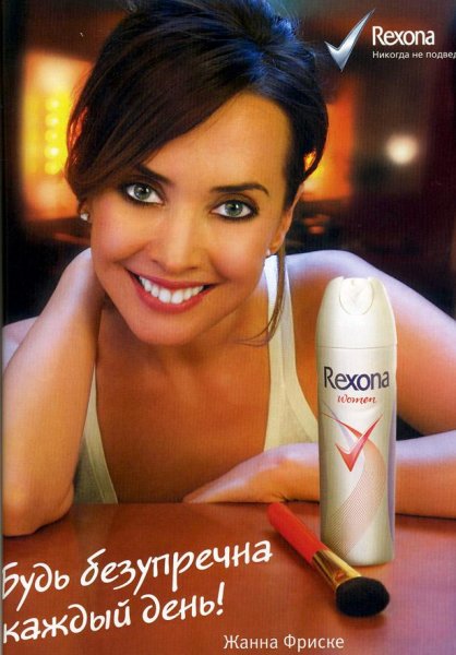   () / Janna Friske (Photo)