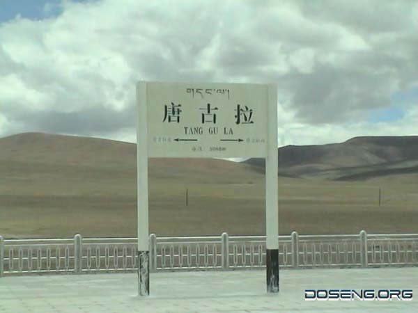 Цинхай-Тибетская железная дорога (32 фото)