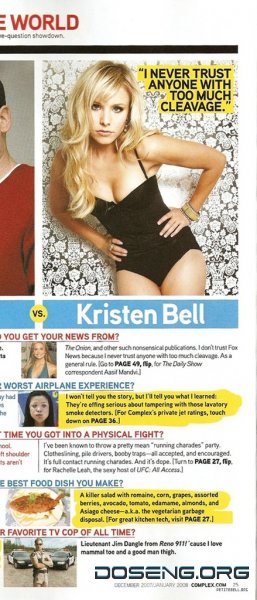 Kristen Bell в журнале Complex Декабрь 2007 / Январь 2008 (7 фото)