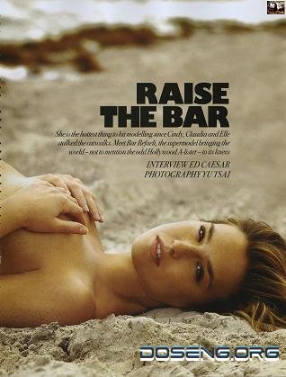 Bar Refaeli   Arena (10 )