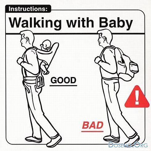 Инструкция по уходу за ребёнком