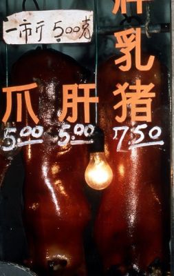 Китайский рынок экзотической пищи (14 фото)